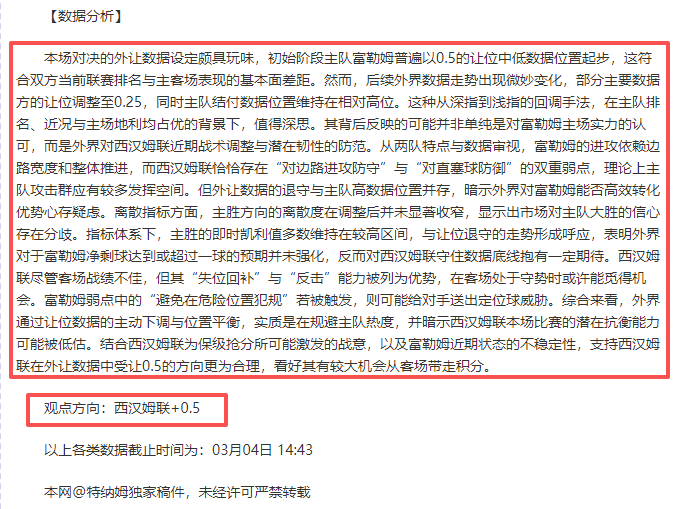 国足首发,王上源坐镇,后腰,牛彩网,体育赛事资讯,足球赛事信息,篮球赛事数据,体育比赛资讯