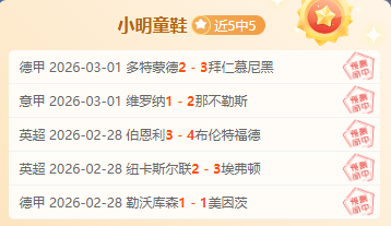 每次回看,这视频笑料,连连,牛彩网,体育赛事资讯,足球赛事信息,篮球赛事数据,体育比赛资讯