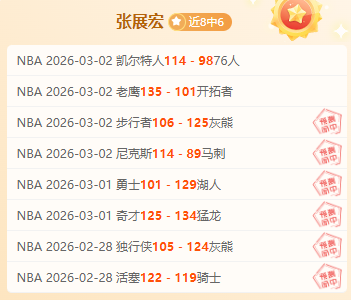 欧国联八强,角逐将至,意大利力拒,牛彩网,体育赛事资讯,足球赛事信息,篮球赛事数据,体育比赛资讯