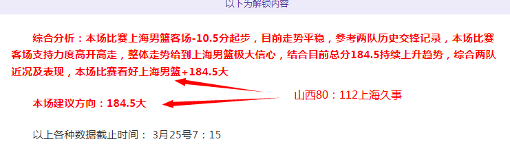 西部第,对阵第,分深位分析,牛彩网,体育赛事资讯,足球赛事信息,篮球赛事数据,体育比赛资讯