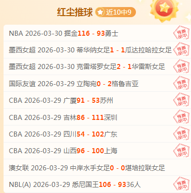 全红婵,岁庆生场面,热烈,牛彩网,体育赛事资讯,足球赛事信息,篮球赛事数据,体育比赛资讯