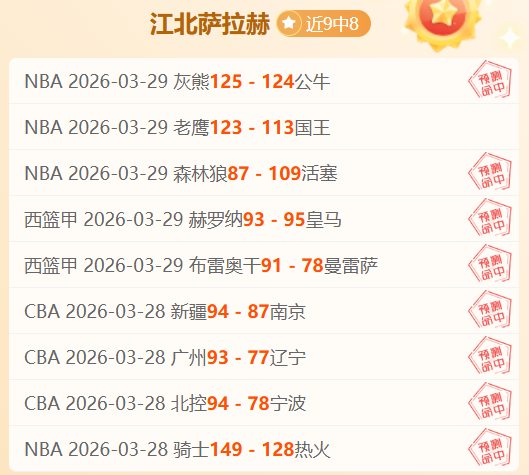 大乐透期号,专家推荐,火箭对决开,牛彩网,体育赛事资讯,足球赛事信息,篮球赛事数据,体育比赛资讯