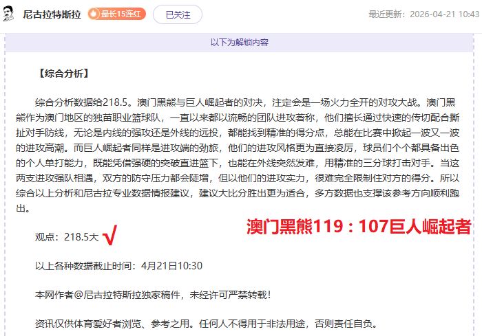 国足东亚杯,首战告负日,东亚杯首秀,牛彩网,体育赛事资讯,足球赛事信息,篮球赛事数据,体育比赛资讯