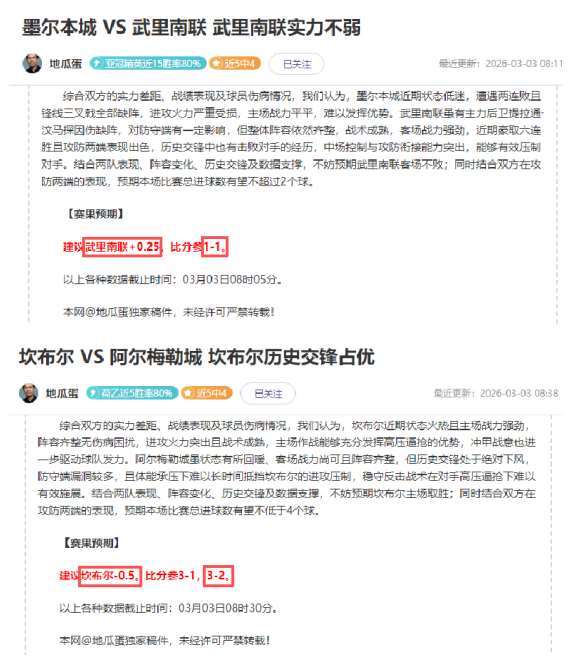 独行侠连克,鹈鹕,欧文,牛彩网,体育赛事资讯,足球赛事信息,篮球赛事数据,体育比赛资讯