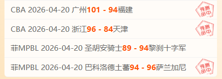NBA,雷霆战胜亚,历山大,牛彩网,体育赛事资讯,足球赛事信息,篮球赛事数据,体育比赛资讯