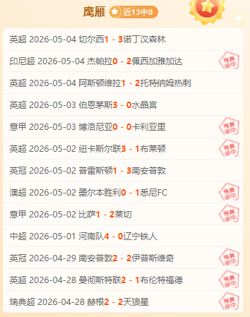 大乐透期号,专家再升分,名古屋主场,牛彩网,体育赛事资讯,足球赛事信息,篮球赛事数据,体育比赛资讯