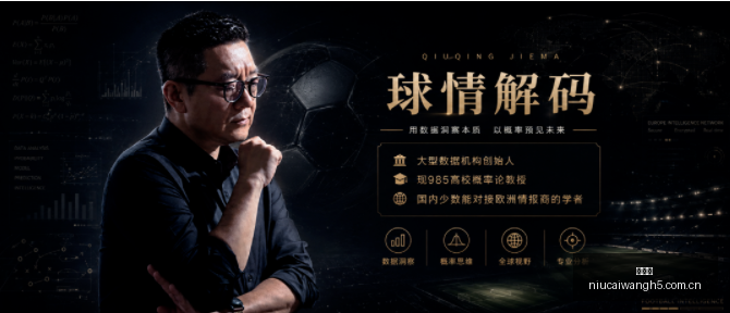 玻利甲赛事,深度解析,国民波托斯,牛彩网,体育赛事资讯,足球赛事信息,篮球赛事数据,体育比赛资讯