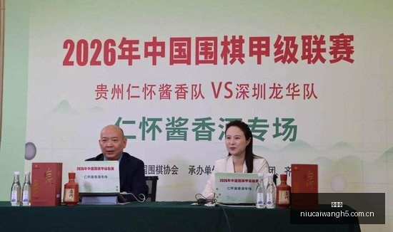 台州沃源私,募基金遭遇,内幕交易疑,牛彩网,体育赛事资讯,足球赛事信息,篮球赛事数据,体育比赛资讯