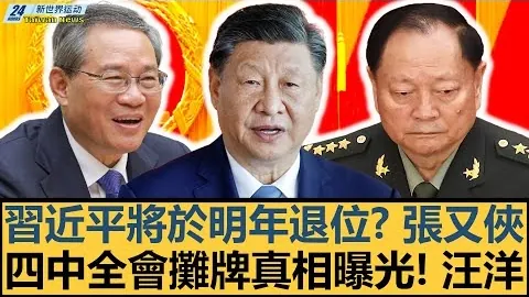 徐杰表现下滑内因揭晓：伤病影响，状况不佳