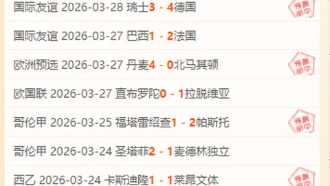大乐透期号专家推荐：骑士VS老鹰让分质合分析