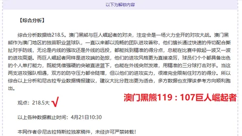 U15国足东亚杯首战告负日本，东亚杯首秀以0-3结束，小组赛形势不容乐观！