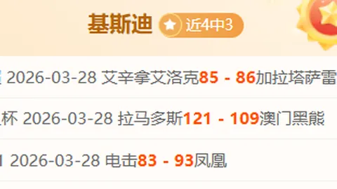 [NBA]雷霆战胜亚历山大，得分36+9